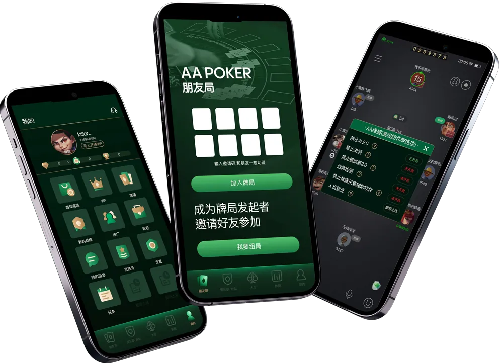 HHpoker德扑官网微信
