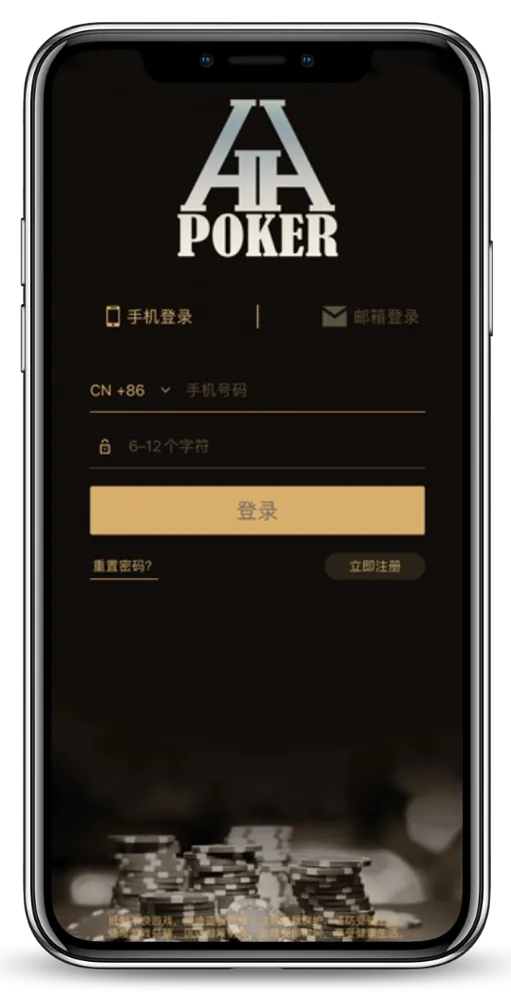 德扑圈下载链接